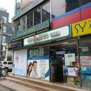 신명성약국 이미지