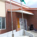 오대1리경로당 이미지