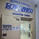 스튜디오 로 | 부산대연동 보컬학원 입시상담 보컬체험수업 후기 ㅣ HIHEAR Studio 하이히어 보컬 오디션 아카데미