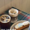 카페슈 | 안산 고잔동 카페 추천 에끌레어 맛집 아이미슈 후기