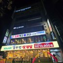 바다회산오징어 | 대전 조개구이 무한리필 | 갈마동 조개찢고 회뜬다 & 산오징어 후기