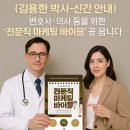 김용한세무사