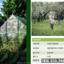 호재농장 이미지