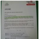 저단2 Daum카페