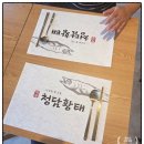 산업로156번길 | 수원 황태구이 맛집 청담황태 든든황태국,특메밀세트 먹은 솔직후기!