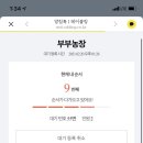 상당농장 네이버블로그