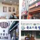 류이비인후과의원 이미지