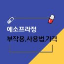 (주)이든파마 이미지