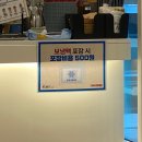 더대단한커피&대단한탕후루&대단한요거트창원상남점 | 새로오픈한 창원 상남동 탕후루 대단한탕후루 | 탕후루 종류, 가격
