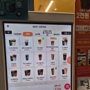 우지커피 부천원미사거리점 | 부천 원미동 가성비 커피, 맘모스빵이 맛있었던 우지커피
