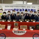 자매인삼 충청탑뉴스