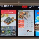 정문꼬마김밥 이미지