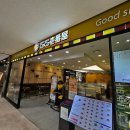 광명 일직동 맛집 롯데몰 코코이찌방야 내돈내산 후기 (주차, 리필 정보)