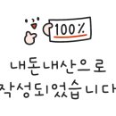 큰누이찜 이미지