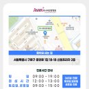 아나파한방병원 이미지