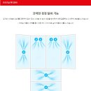 위니아딤채 금천점 이미지