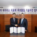 한국화발전소 이미지