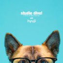 스튜디오다이브 이미지