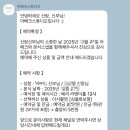 [W3] 본식스냅비교(휘게스냅/체리비스냅/아베크스튜디오) / 계약후기
