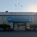 중앙탑면 행정복지센터 충청타임즈