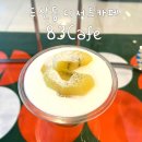 세븐일레븐 수성골드클래스점 | 두산동카페 83cafe 수성구신상카페 후기