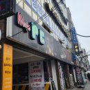 맵스 PC방 이미지