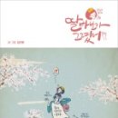 새만금 청보리농장 이미지