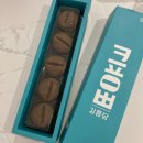 하조대농협 현북지점(본점) | 강릉 3박4일 여행 기록 : 툇마루커피 , 동화가든, 강릉시장먹거리, 물회 맛집 추천, 크림짬뽕빵