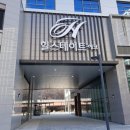 씨랜드 공인중개사사무소 이미지