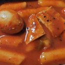 유니김볶이