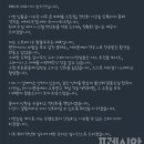 래티브