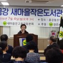 용강동도서관 이미지