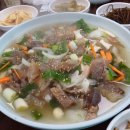 왔다식당 이미지