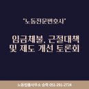 법률사무소승학 이미지