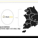 한마음정비공업사 이미지