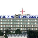 (재)천주성삼성직수도회 천주성삼병원 - 4529 | (재)천주성삼성직수도회 천주성삼병원