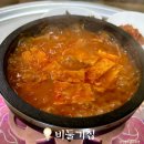 비둘기집 | 대구 동구 김치찌개 맛집 비둘기집 솔직후기
