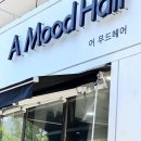 마곡역 미용실 어무드 헤어 레이어드펌 c컬 후기