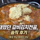 용바우식당 이미지