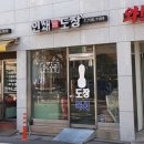 청문사 이미지