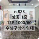 김정희미용실 이미지