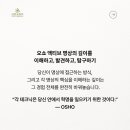 명상(심화) 이미지