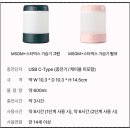 스타벅스 양주송추DT점 | 2025 스타벅스 프리퀀시 증정품보러 양주회정DT점 방문한 후기