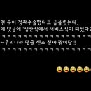 센스짱