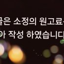 타타스베이글부산사하점