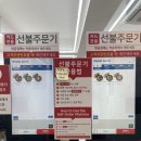 오별난국수 구포점 | [하단 밥집] 하단 국수 추천 : 153 구포국수, 방문후기, 혼밥 추천 !