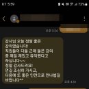 [강의평가]231108_정승호강사_CS친절교육_ 강의평가 이미지