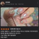 정이브로우 이미지