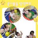 유진콩나물