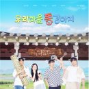 똥강아지네 이미지